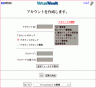 vv-i18n-2.gif